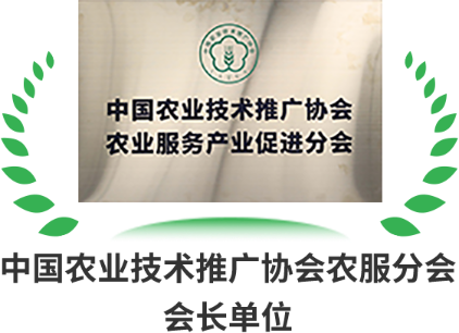 中國(guó)農藥工業協會會員單位
